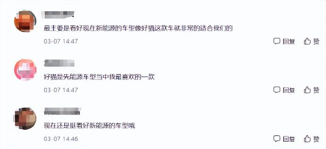 暴涨3万！加不起油的你，可能连电车也买不起了
