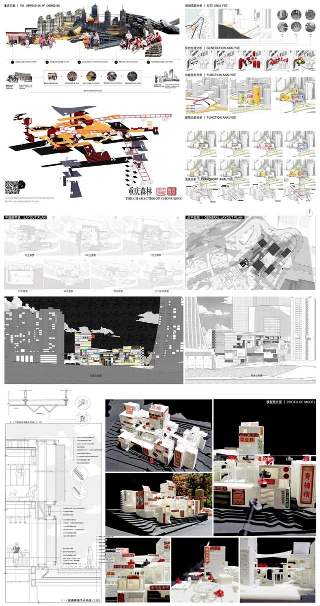 2021北京工程展