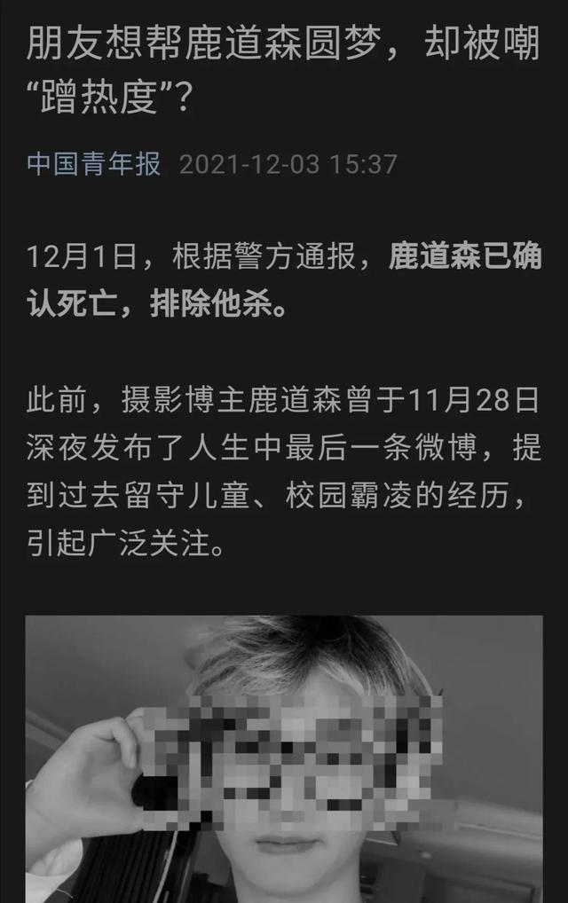 不会笑的孩子要关注，装笑的孩子更要关注：《不会笑的孩子》
