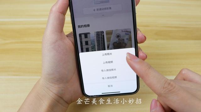 [雨花石入群统计]，微信照片怎么上传到云端相册