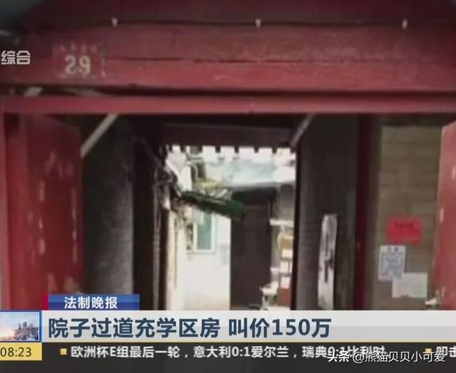 中国楼市中“价值台柱子”和钉子户，财富故事即将迎来重要转折？