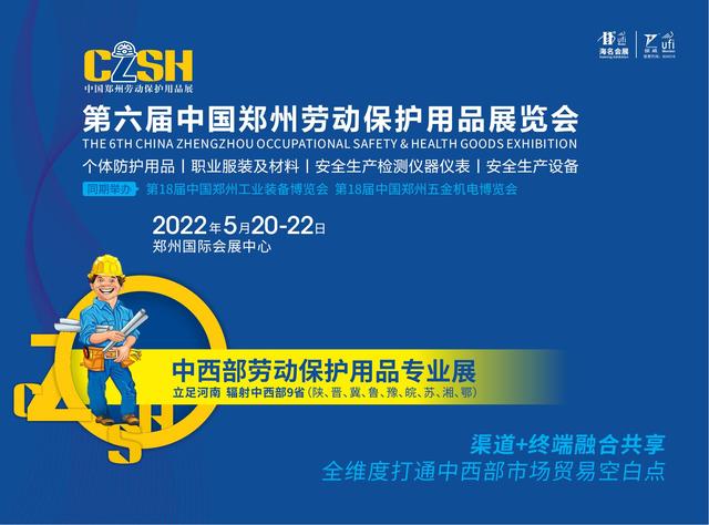 郑州工程机械贸易展