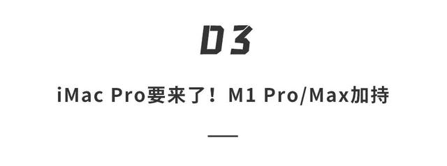 苹果春季发布会定档3月9日，全新iPhone即将发布，苹果官宣：高能22