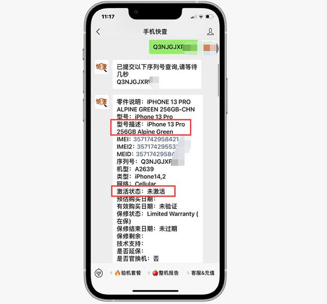 粉丝入手绿色iPhone13Pro，怕买到后封机应该怎么验机？