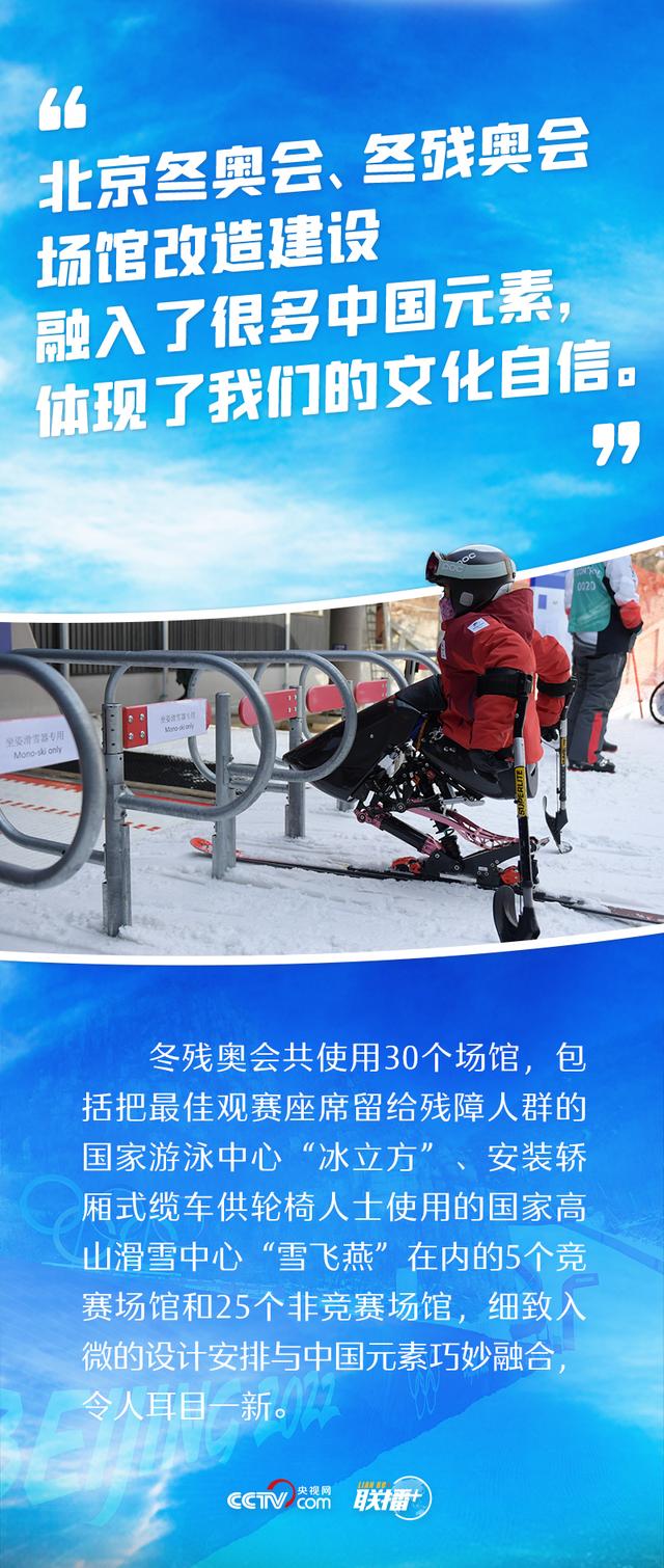 一起向未来 | 两个奥运同样精彩！跟着总书记共襄冬奥盛会