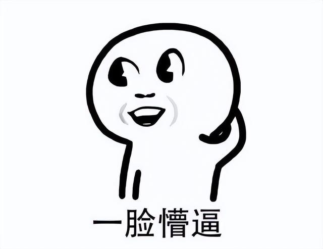 整活网络用词是什么梗（网络热梗）