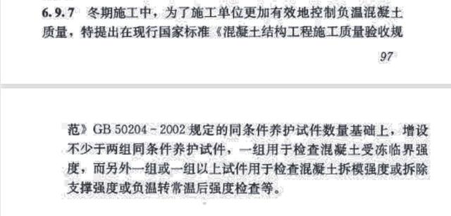 砂石材料性能试验试验报告