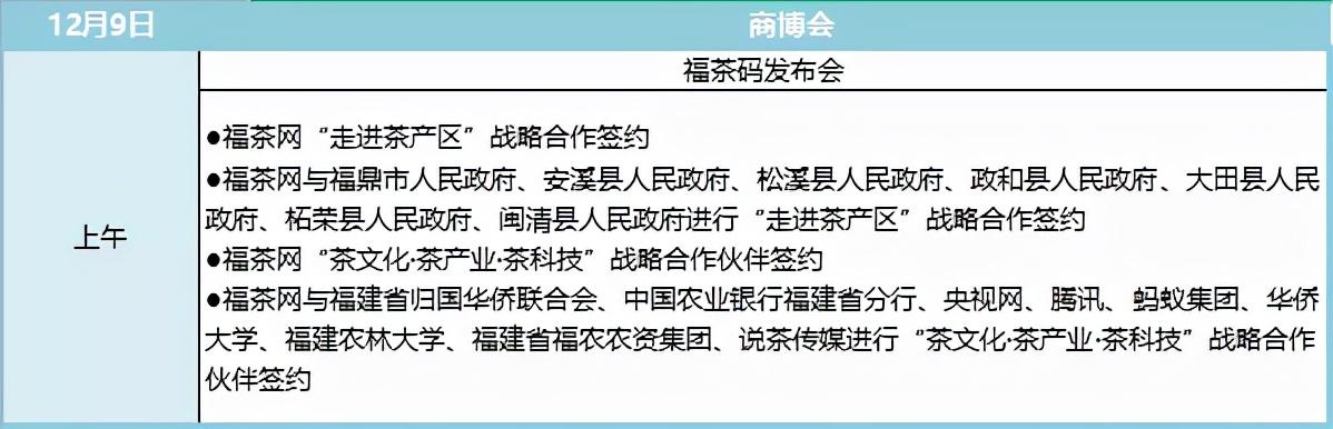 福州印刷包装机械展费用