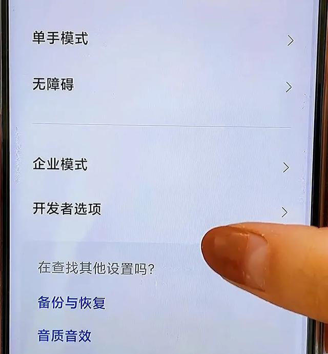 手机经常提醒“系统更新”背后有何原因，很多人可能还不知道！