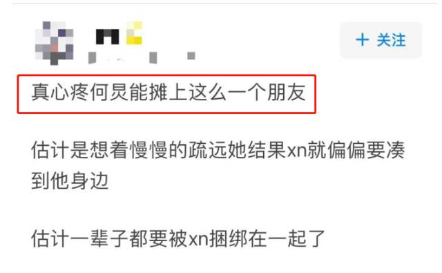 没有了何炅的帮助，娜娜终于露出了“原形”
(图34)