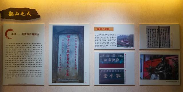 毛家灣景區之毛澤東祖先紀念園