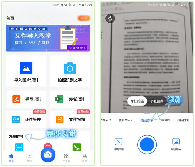 [苹果风车车授权码]，有微信号如何加微信