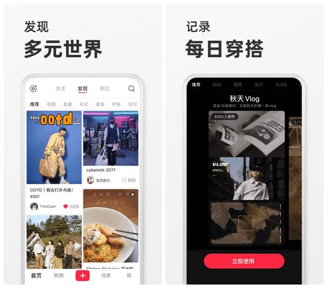 4个比较实际的副业兼职，适合女生做的副业