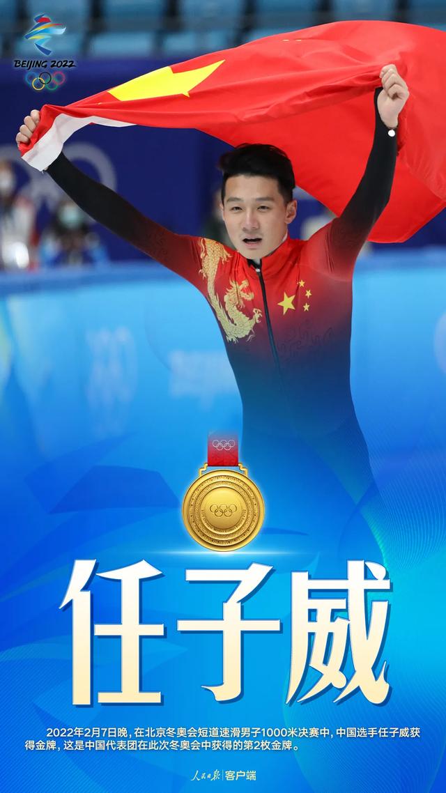 骄傲！创历史新高