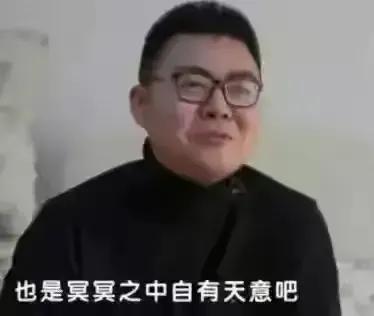 威威改名为姚峣 看来这是众望所归呀