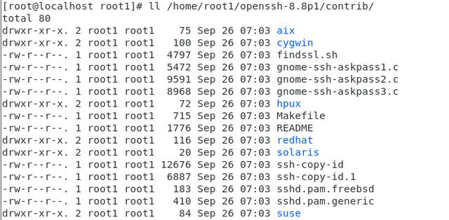 「OpenSSH」CentOS7.x 上升级OpenSSH到最新版本