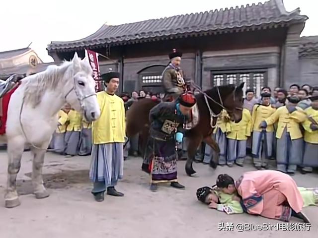 《還珠格格》第一部取景地是哪裏？一