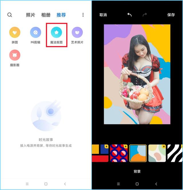 6个小米手机超实用的隐藏功能，知道2个以上的，几千块手机没白花