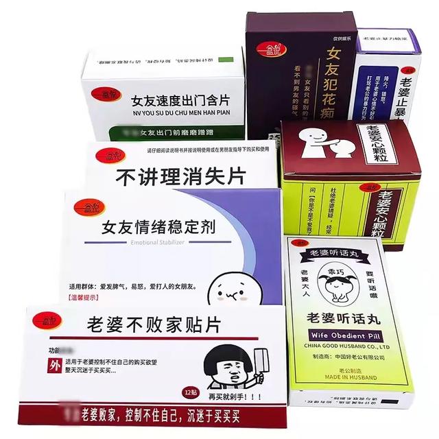 下不了嘴！家长在孩子床头柜里发现“计生用品”，居然是多种口味的