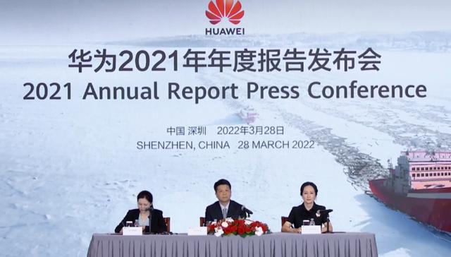 华为财报刷屏！为何会减收增利？人均年薪70万