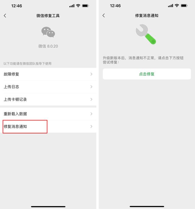 微信语音听不到是怎么回事儿-微信里面的语音听不到是怎么回事