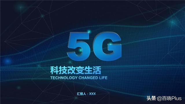 华为造块5G芯片为什么很难？苹果为什么可以做到？小米只能躺平吗