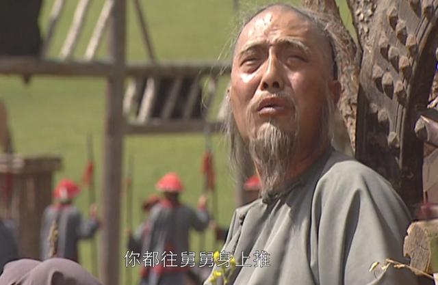 重温《康熙王朝》，才懂明珠比索额图结局要好的真实隐情