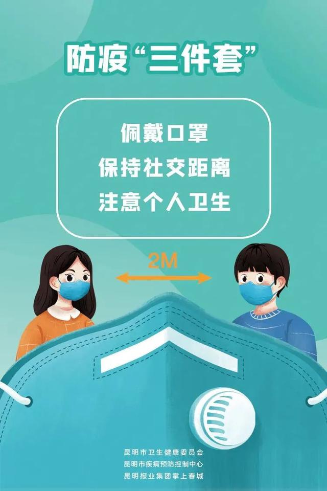【防疫小贴士】奥密克戎病毒有啥特点？民众如何做好日常防护？一组图护你平安