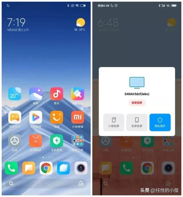 没了miui小米根本就不行？细数MIUI发展的十三年