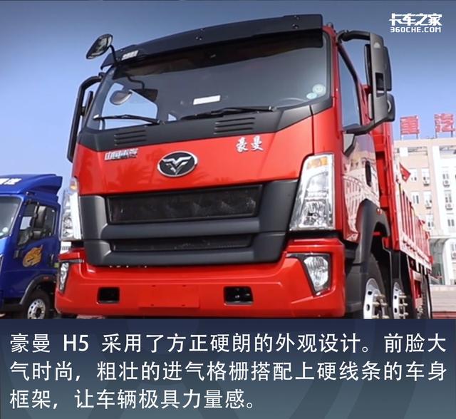 砂石料车一般载重多少