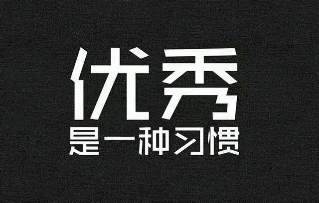 「2022.04.17」早安心语，正能量最火语录句子 早上好图片说说短语