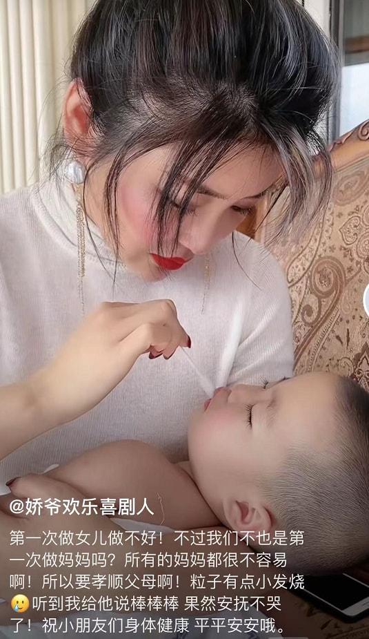 赵本山女徒孙娇娇宣布退出本山传媒，直言不再沉默，被疑师徒反目