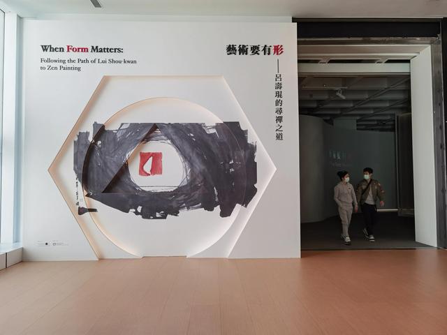 去香港藝術館，居然可以坐在藝術品上看海、看雲、看船？