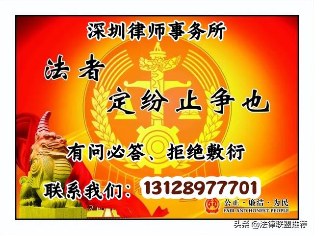 深圳律师事务所前十名排行榜，深圳知名律师排名(附2023年最新排名前十名单)