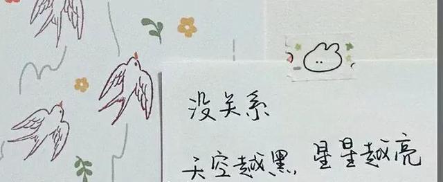 大学你要知道的事
