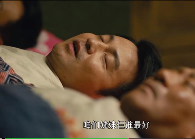《人世间》：周父临死前说话暗藏5个真实目的，有3个都是为周秉义