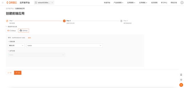 基于 vue.js 的 SSR 技术—Nuxt.js