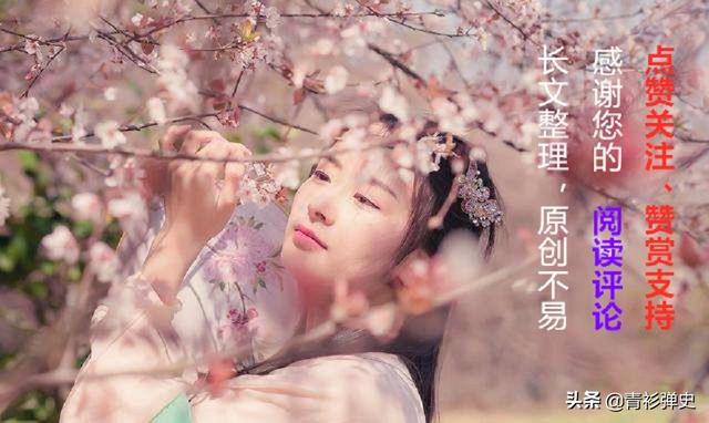 《山河月明》开局名将云集，谁说明朝是无名将的三无王朝？