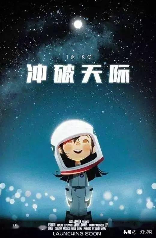 陪陪孩子！不可错过的10部动画短片