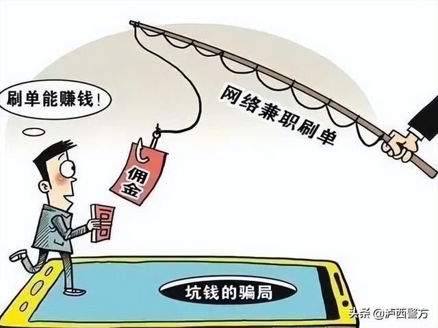 【全民反诈】泸西警方电信网络诈骗警情通报（三十三）