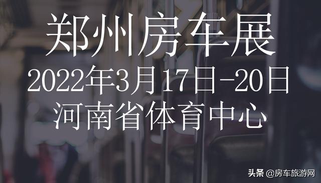 2017年3月郑州机械展