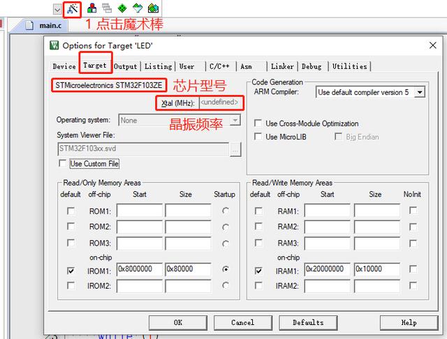 嵌入式工程师必备技能——软件仿真