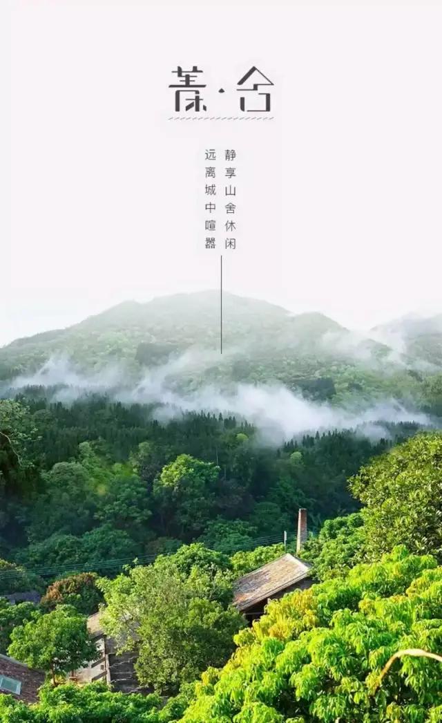 一座舊學校改造的木藝民宿，庭院玻璃湯泉、手工木作、溯溪撈魚