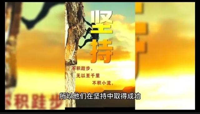你想成为什么人？如何把握余生？全力以赴奔向目标