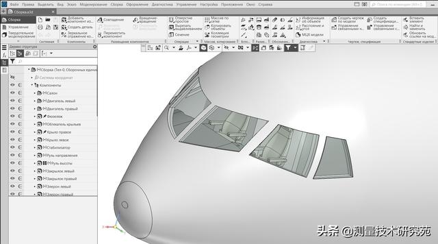 俄罗斯三维建模引擎：C3D内核