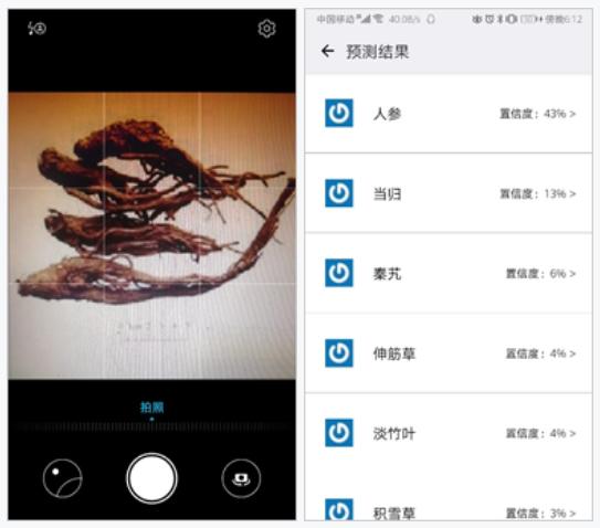 开源图文识别、智能硬件、人脸识别等AI项目合集