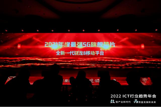 新骁龙8获得诸多认可，除了性能之外，影像方面也值得期待