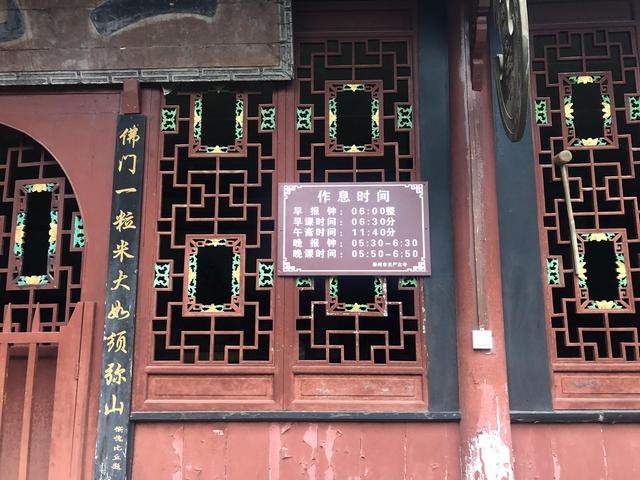 一不小心又成了夜遊~周末街子古鎮康道徒步到光嚴禅院~腳都走麻了