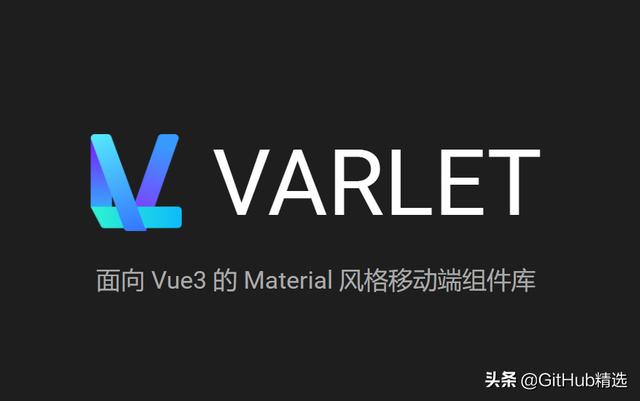 基于 Vue3 的 Material design 风格移动端组件库
