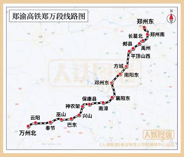郑渝高铁全线通车在即，黄河拍了拍长江：欢迎来我家